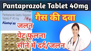 Pantoprazole 40 mg  Pantop 40 mg tablet Pantoprazole gastro resistant tablets ip 40 mg Pantop Dsr [upl. by Anitnamaid]