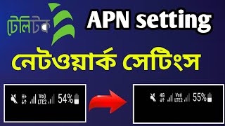 Teletalk APN Settings  Teletalk internet Settings  Teletalk 4G settings [upl. by Reger]