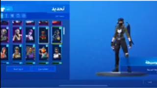 Fortnite yopmail account [upl. by Gnourt]