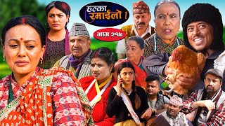 Halka Ramailo  हल्का रमाईलो  Episode 217  11 Feb  2024  Balchhi Dhurbe  Nepali Comedy [upl. by Yentuoc388]