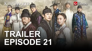 Kingmaker  The Change of Destiny  Episode 21 Trailer English Spanish Subtitles [upl. by Jelks]