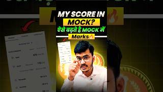 My Score In Mocks 😎🔥 ऐसे बढ़ाओ Marks 📈 ssc cgl cgl2025 ssc2025 rrb ntpc2024 rrbntpc shorts [upl. by Arerrac914]