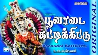 LREswari  பூவாடை கட்டிக்கிட்டு  Full Song  Poovadai  Original [upl. by Airelav]