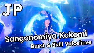 Sangonomiya Kokomi  Elemental Skill and Burst Voice Lines  JP Dub [upl. by Assira]