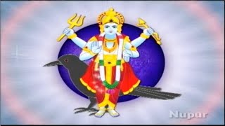 Shani Kavacha Stotram  Powerful Navagraha Stotram  Navagraha Mantra  Shemaroo Bhakti [upl. by Vernor]