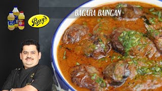 Venkatesh Bhat makes Bagara Baingan recipe  Hyderabadi Baghaar e Baingan [upl. by Nnayrb]