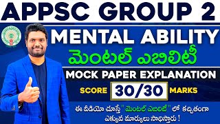 APPSC GROUP 2 MENTAL ABILITY MOCK PAPER EXPLANATION BY CHANDAN SIR  SCORE 3030 MARKS APPSC GROUP 2 [upl. by Annaik]