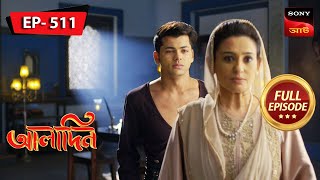 Rukhsars Request  Aladdin  আলাদিন  Full Episode  511  10 Nov 2023 [upl. by Yesnyl129]