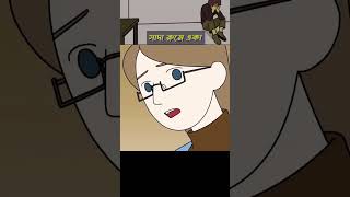 white room makeup booyahh funny animatedcartoon booyaah [upl. by Earased45]