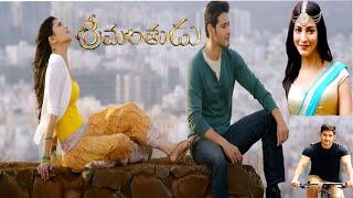 Jatha kalise Jatha kalise Mahesh Babu Full Video Song in Srimantudu  Shruti Haasan  శ్రీమంతుడు [upl. by Atinrev494]