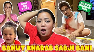 Bahut Kharab Sabji Bani 🥘 Bharti Singh  Haarsh Limbachiyaa  Golla [upl. by Teplitz]