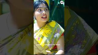 গোল গোল আলু তোর বাপ আমার খালু palligramtv palligramtv11 [upl. by Airol36]