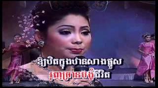 TorMeas Vol 1511 Phoup Khmao NgoNgit  ភពខ្មៅងងឹត Touch SreyNichmp4 [upl. by Lacim]