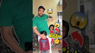 Finally Kittu Aa Gayi🤫🤯 417 minivlog ashortaday tranding shorts [upl. by Dettmer]