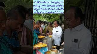 09102024 FOOD DISTRIBUTION BY AS FOUNDATION IN THE NAME OF Smt ampSri AVILALA KRISHNA REDDY GARU [upl. by Ehsrop]