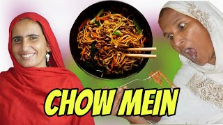 Tribal People Try Chow mein For The First Time [upl. by Genovera69]