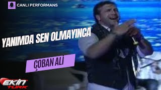 ÇOBAN ALİ  YANIMDA SEN OLMAYINCA [upl. by Ahsinrac]