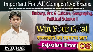 सभ्यता– Rajasthan History l Class–06 l राजस्थान का सामान्य ज्ञान l All compitition Exam New Update [upl. by Attecnoc]