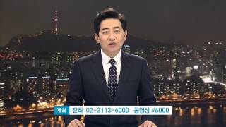 클로징 수능 출제 오류 논란에 대한 수험생들의 생각은 SBS8뉴스20141119 [upl. by Gaeta]