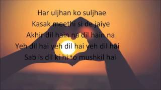 Yeh Dil Hai  Punar Vivah Title Song Lyrics [upl. by Sayette]