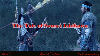 Meeting Sensei Ishikawa receiving half bow  Ghost of Tsushima  Hindi Commentary  Lethal Play [upl. by Tristram]