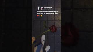 Maut ka khayal sad love status  Very sad love status ytshorts viral [upl. by Volpe]