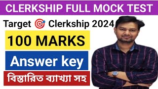 CLERKSHIP FULL MOCK TEST  100 marks mock test solution Answer key  psc clerkship full mock test [upl. by Uriiah]