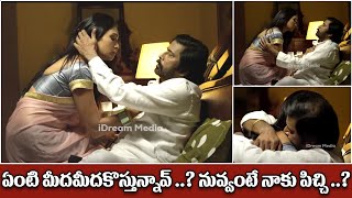 ఏంటి మీదమీదకొస్తున్నావ్  నువ్వంటే నాకు పిచ్చి Dorababu amp Phani Romantic Scene Bhanu Chander [upl. by Mame242]