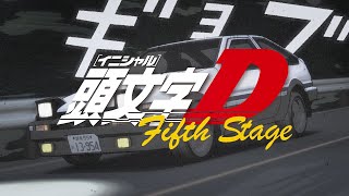 Initial D Fifth Stage  Full Soundtrack [upl. by Luapnoj]