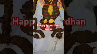 Mere govardhan girdhari sun lo na araz hmqriytshort trendingshorts  govardhan pooja 2nov 2024 [upl. by Anauqes252]