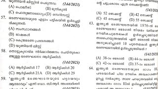 ഭരണഘടന2023 ൽ ചോദിച്ച മുഴുവൻ ചോദ്യങ്ങളും Constitution previousquestionsLDC LGS [upl. by Arries]