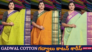 GADWAL COTTON SAREES  LATEST COTTON SAREES  LATEST SAREES COLLECTION gadwalcotton cottonsarees [upl. by Blasien349]