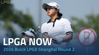 LPGA Now  2024 Buick LPGA Shanghai Round 2 [upl. by Fan]