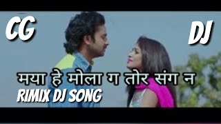 Maya he mola ga ye tor sang na dj remix song [upl. by Ursala]