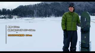 2024 K2 Snowboarding Product 紹介① EXCAVATOR x Aito Ito [upl. by Aerdnaeel]