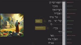 Sing Scripture in Hebrew Gen 3916 Cantillation [upl. by Macario566]