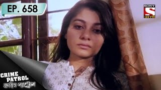 Crime Patrol  ক্রাইম প্যাট্রোল Bengali  Ep 658  Root  15th Apr 2017 [upl. by Etnahsal]