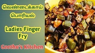 Vendakkai Poriyal in Tamil  Lady’s Finger Fry Recipe  Bhindi Fry Recipe  Okra Stir Fry [upl. by Polly]