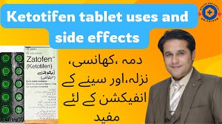 Ketotifen tablet ketotifen tablet uses  zatofen tablet uses in urduhindi [upl. by Ayin]