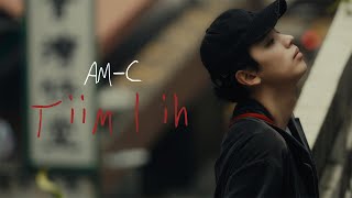 AMC  Tiim l ih Official Music Video [upl. by Aciretehs]