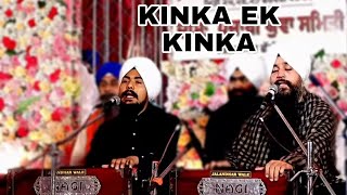 KINKA EK KINKABHAI MEHTAB SINGHBHAI VARINDER SINGH📞919855106774 [upl. by Ameerak]