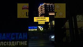 Rixos Khadisha Shymkent of night [upl. by Ednew]