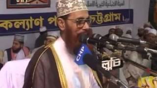 Bangla Tafseer Mahfil  Delwar Hossain Sayeedi at Chittagong 2005 Day 3 Full [upl. by Meikah]