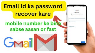 Email ka password kaise change kare  email ka password kaise forget kare  email password change [upl. by Arorua]