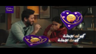 Cadbury Occasions  Valentines Day [upl. by Shirah]