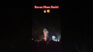 Ravan Dhan🔥Sindri Ravan Dhan Short Video🥰✨ shorts trending ytshorts ravan ravandhan sindri [upl. by Naitsabas]