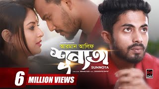 Shunnota  ARMAN ALIF  Sahriar Rafat  Official Music Video  Bangla Song 2019 [upl. by Leahcimsemaj]