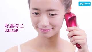 CosBeauty Lift Iron Pro 溫熱冰感導入導出機 [upl. by Ainehta]