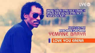 LYEtv  Legend Yemane Barya  Aykonen Oromay  ኣይኮነን ኦሮማይ  Old Eritrean Music [upl. by Osbert706]