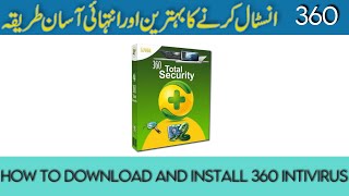 How to download and install 360 Antivirus in Windows 10 881 amp 7  Free Easy amp Safe [upl. by Loise]